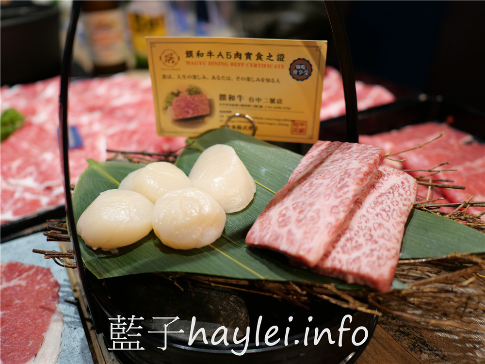 台中北區/和牛火鍋吃到飽/饌和牛(台中二號店)-台中必吃獨家和牛聯合國套餐999起,一次享受澳洲🇦🇺美國🇺🇸日本🇯🇵多國美味和牛帶給你的驚艷感受!台中和牛贅沢-和牛放題の殿堂,美食就像戀愛一樣,需要一直保持新鮮感~和牛滷肉飯、紅豆元宵、蔬菜&火鍋料、泰國明果冰品&霜淇淋、莫凡比咖啡、汽水飲品等,通通隨你吃~台中美食/台中火鍋/台中吃到飽/火鍋吃到飽/台中和牛餐廳/藍子愛美食 中式料理 國內旅遊 攝影 民生資訊分享 飲食集錦
