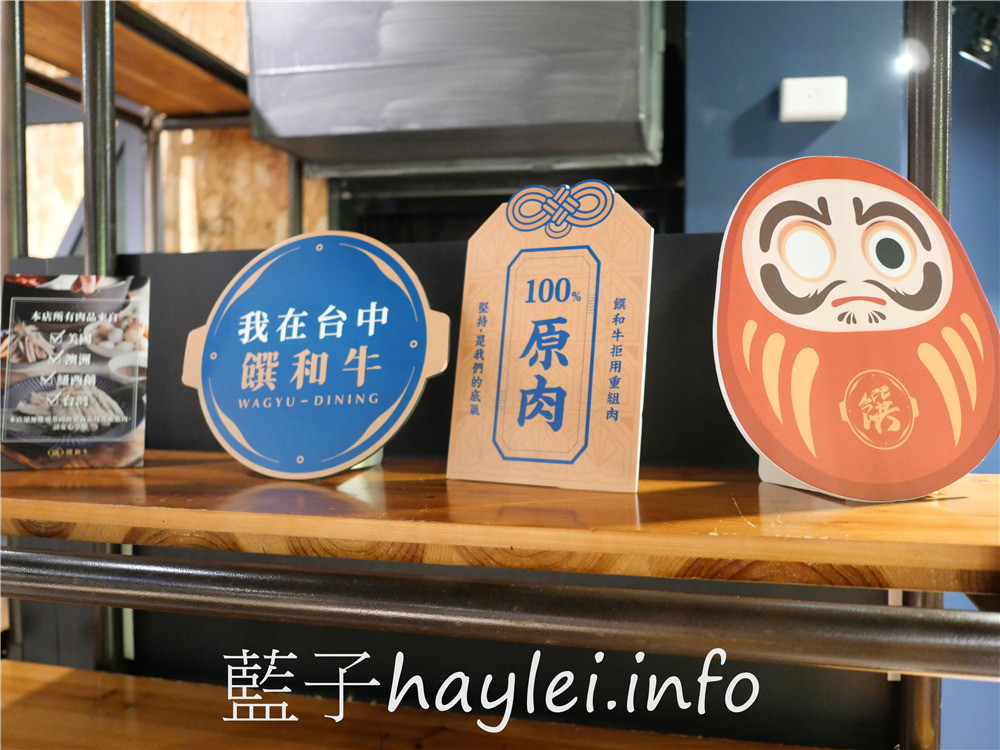 台中北區/和牛火鍋吃到飽/饌和牛(台中二號店)-台中必吃獨家和牛聯合國套餐999起,一次享受澳洲🇦🇺美國🇺🇸日本🇯🇵多國美味和牛帶給你的驚艷感受!台中和牛贅沢-和牛放題の殿堂,美食就像戀愛一樣,需要一直保持新鮮感~和牛滷肉飯、紅豆元宵、蔬菜&火鍋料、泰國明果冰品&霜淇淋、莫凡比咖啡、汽水飲品等,通通隨你吃~台中美食/台中火鍋/台中吃到飽/火鍋吃到飽/台中和牛餐廳/藍子愛美食 中式料理 國內旅遊 攝影 民生資訊分享 飲食集錦
