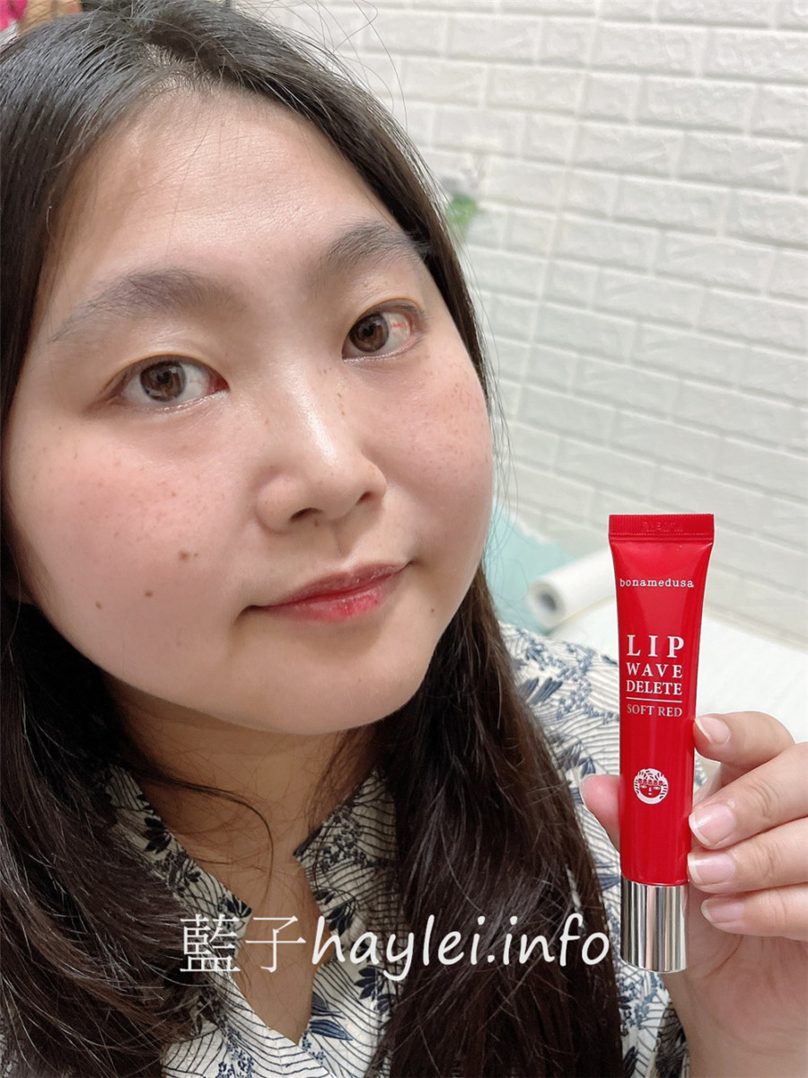 Bonamedusa/lipwavedelete/唇紋護理精華-傳說中的唇紋橡皮擦!滋潤的質地溫柔呵護雙唇,讓唇部保養更全面,時刻保持水潤質感~有透明、Natural Dry Rose乾燥薔薇色、Soft Red櫻桃糖果紅色等選擇唷~韓國美妝/美妝保養/唇彩試色/彩妝唇蜜/藍子愛保養 保養品分享 健康養身 彩妝品 彩妝品分享 攝影 民生資訊分享