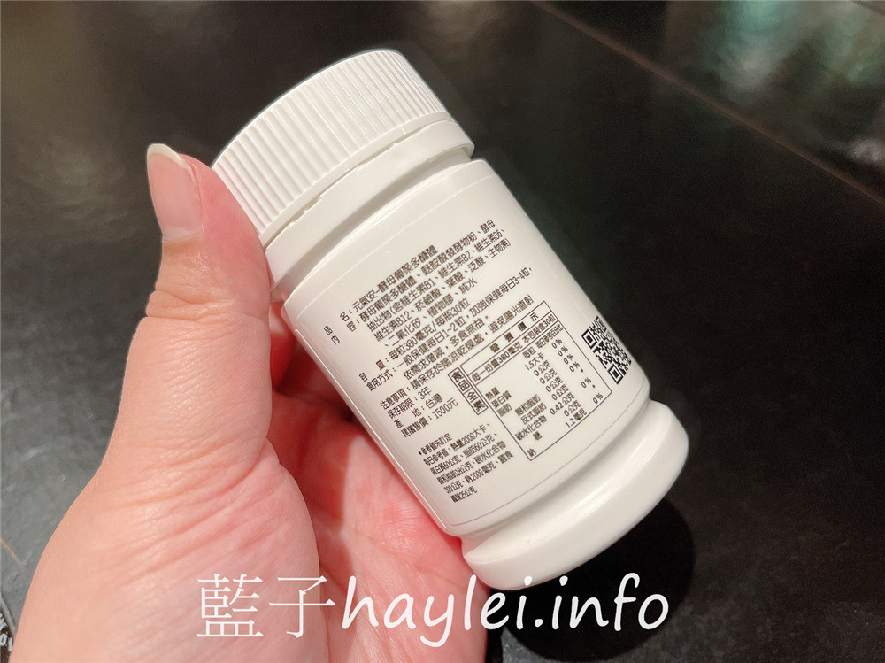 元氣安VigorAnn酵母葡聚多醣體-為身體打勁的啦啦隊,每天吃加強提升保護力、調整體質,幫助維持健康,全素可食的膠囊型態方便好吃,餐前空腹食用更佳~健康養生/營養補給/健康補給/機能補給/身體保健/植物萃取/孕婦哺乳孩童可安心食用/純素可食/藍子愛保養 保養品分享 健康養身 攝影 民生資訊分享 飲食集錦