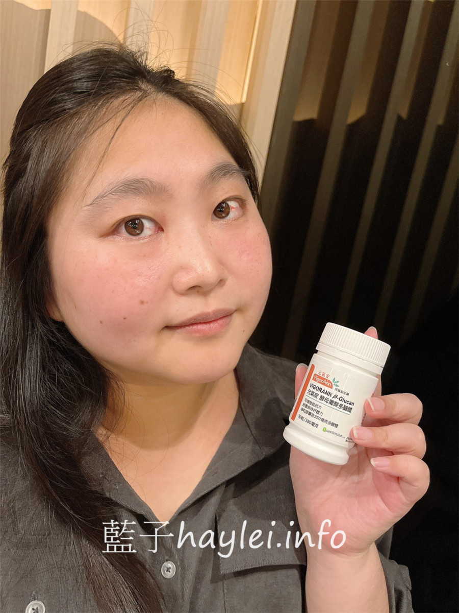 元氣安VigorAnn酵母葡聚多醣體-為身體打勁的啦啦隊,每天吃加強提升保護力、調整體質,幫助維持健康,全素可食的膠囊型態方便好吃,餐前空腹食用更佳~健康養生/營養補給/健康補給/機能補給/身體保健/植物萃取/孕婦哺乳孩童可安心食用/純素可食/藍子愛保養 保養品分享 健康養身 攝影 民生資訊分享 飲食集錦