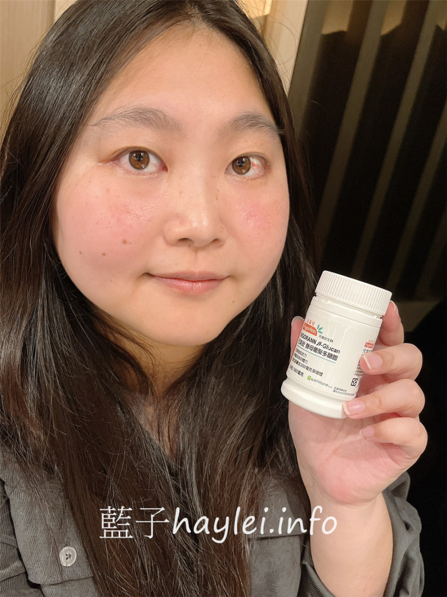 元氣安VigorAnn酵母葡聚多醣體-為身體打勁的啦啦隊,每天吃加強提升保護力、調整體質,幫助維持健康,全素可食的膠囊型態方便好吃,餐前空腹食用更佳~健康養生/營養補給/健康補給/機能補給/身體保健/植物萃取/孕婦哺乳孩童可安心食用/純素可食/藍子愛保養 保養品分享 健康養身 攝影 民生資訊分享 飲食集錦