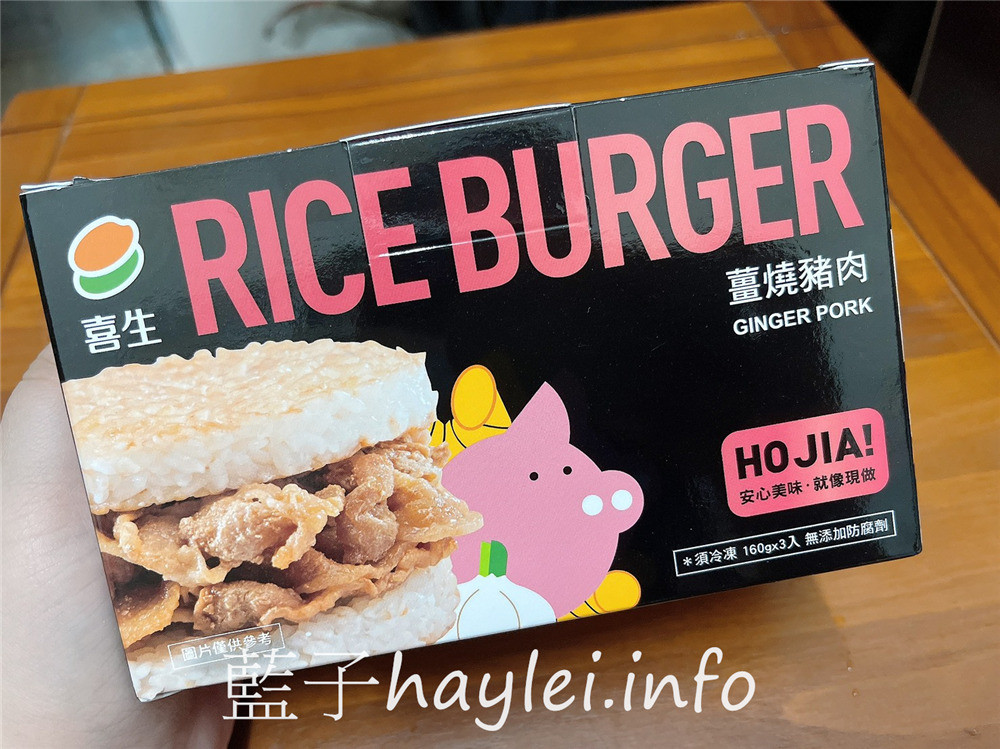 宅配美食/喜生食品/米漢堡-加熱即食不需解凍的宅配米漢堡、快速微波即食的微波爐美食,單吃就很好吃,也能做成雜炊粥、炒飯,健康生活方便美味輕食好選擇~團購推薦必買的好市多米漢堡!三杯雞肉/薑燒豬肉/日式牛丼/什錦鮮蔬/五目雜錦/冷凍食品/好市多美食/藍子愛美食 中式料理 健康養身 宅配食記 攝影 民生資訊分享 飲食集錦