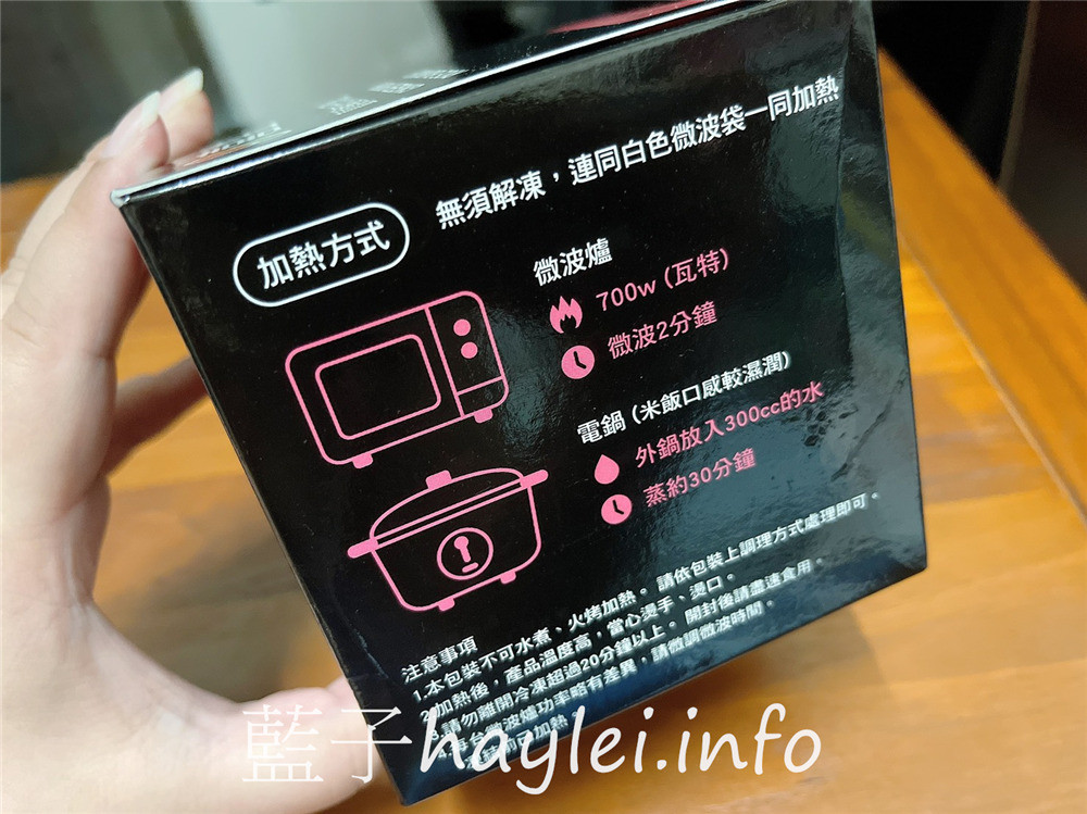 宅配美食/喜生食品/米漢堡-加熱即食不需解凍的宅配米漢堡、快速微波即食的微波爐美食,單吃就很好吃,也能做成雜炊粥、炒飯,健康生活方便美味輕食好選擇~團購推薦必買的好市多米漢堡!三杯雞肉/薑燒豬肉/日式牛丼/什錦鮮蔬/五目雜錦/冷凍食品/好市多美食/藍子愛美食 中式料理 健康養身 宅配食記 攝影 民生資訊分享 飲食集錦