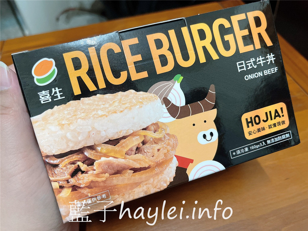 宅配美食/喜生食品/米漢堡-加熱即食不需解凍的宅配米漢堡、快速微波即食的微波爐美食,單吃就很好吃,也能做成雜炊粥、炒飯,健康生活方便美味輕食好選擇~團購推薦必買的好市多米漢堡!三杯雞肉/薑燒豬肉/日式牛丼/什錦鮮蔬/五目雜錦/冷凍食品/好市多美食/藍子愛美食 中式料理 健康養身 宅配食記 攝影 民生資訊分享 飲食集錦