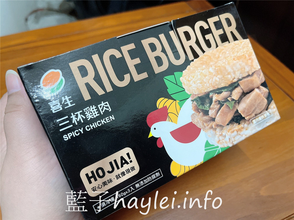 宅配美食/喜生食品/米漢堡-加熱即食不需解凍的宅配米漢堡、快速微波即食的微波爐美食,單吃就很好吃,也能做成雜炊粥、炒飯,健康生活方便美味輕食好選擇~團購推薦必買的好市多米漢堡!三杯雞肉/薑燒豬肉/日式牛丼/什錦鮮蔬/五目雜錦/冷凍食品/好市多美食/藍子愛美食 中式料理 健康養身 宅配食記 攝影 民生資訊分享 飲食集錦