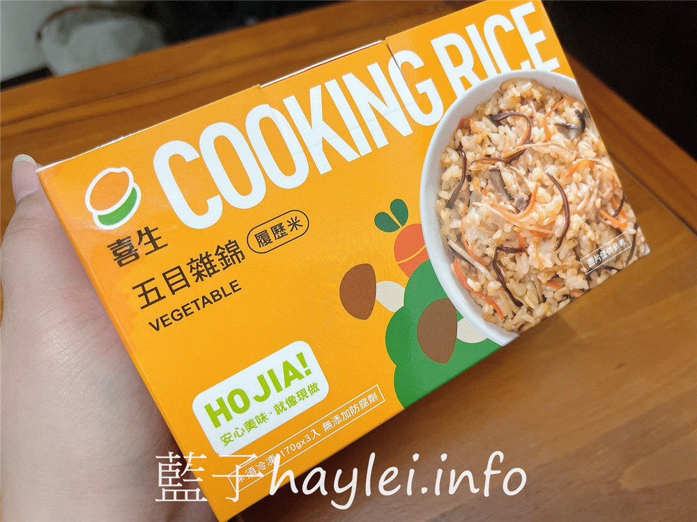 宅配美食/喜生食品/米漢堡-加熱即食不需解凍的宅配米漢堡、快速微波即食的微波爐美食,單吃就很好吃,也能做成雜炊粥、炒飯,健康生活方便美味輕食好選擇~團購推薦必買的好市多米漢堡!三杯雞肉/薑燒豬肉/日式牛丼/什錦鮮蔬/五目雜錦/冷凍食品/好市多美食/藍子愛美食 中式料理 健康養身 宅配食記 攝影 民生資訊分享 飲食集錦