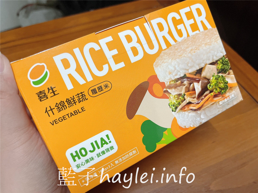 宅配美食/喜生食品/米漢堡-加熱即食不需解凍的宅配米漢堡、快速微波即食的微波爐美食,單吃就很好吃,也能做成雜炊粥、炒飯,健康生活方便美味輕食好選擇~團購推薦必買的好市多米漢堡!三杯雞肉/薑燒豬肉/日式牛丼/什錦鮮蔬/五目雜錦/冷凍食品/好市多美食/藍子愛美食 中式料理 健康養身 宅配食記 攝影 民生資訊分享 飲食集錦