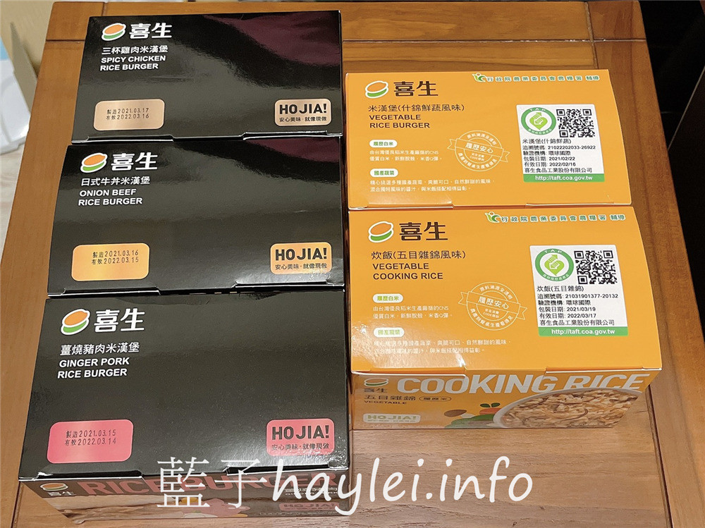 宅配美食/喜生食品/米漢堡-加熱即食不需解凍的宅配米漢堡、快速微波即食的微波爐美食,單吃就很好吃,也能做成雜炊粥、炒飯,健康生活方便美味輕食好選擇~團購推薦必買的好市多米漢堡!三杯雞肉/薑燒豬肉/日式牛丼/什錦鮮蔬/五目雜錦/冷凍食品/好市多美食/藍子愛美食 中式料理 健康養身 宅配食記 攝影 民生資訊分享 飲食集錦
