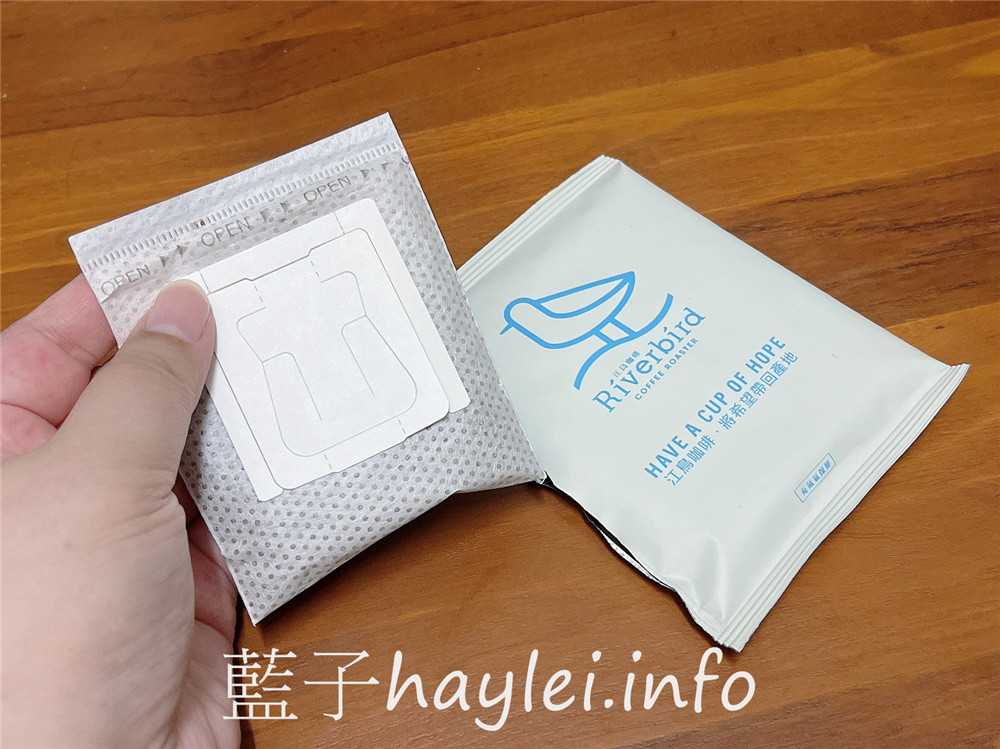 精品咖啡品牌推薦/River Bird江鳥咖啡/精品季節限定掛耳盒-內行首選好喝的咖啡牌子!精緻且超值的單品咖啡EASY手沖不用等~台灣雲林咖啡品牌/耳掛式咖啡推薦/濾掛式咖啡/精品咖啡豆/咖啡果實/咖啡豆購買/咖啡豆烘焙/阿拉比卡豆/格拉瑪/孔加/女權/紅心芭樂/藍子愛美食 健康養身 宅配食記 攝影 民生資訊分享 飲食集錦