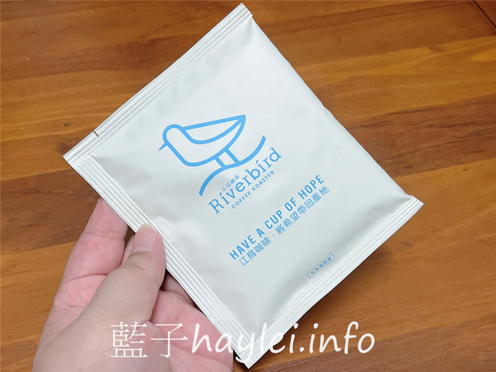 精品咖啡品牌推薦/River Bird江鳥咖啡/精品季節限定掛耳盒-內行首選好喝的咖啡牌子!精緻且超值的單品咖啡EASY手沖不用等~台灣雲林咖啡品牌/耳掛式咖啡推薦/濾掛式咖啡/精品咖啡豆/咖啡果實/咖啡豆購買/咖啡豆烘焙/阿拉比卡豆/格拉瑪/孔加/女權/紅心芭樂/藍子愛美食 健康養身 宅配食記 攝影 民生資訊分享 飲食集錦