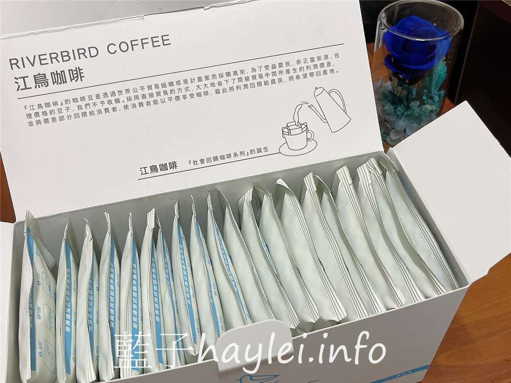 精品咖啡品牌推薦/River Bird江鳥咖啡/精品季節限定掛耳盒-內行首選好喝的咖啡牌子!精緻且超值的單品咖啡EASY手沖不用等~台灣雲林咖啡品牌/耳掛式咖啡推薦/濾掛式咖啡/精品咖啡豆/咖啡果實/咖啡豆購買/咖啡豆烘焙/阿拉比卡豆/格拉瑪/孔加/女權/紅心芭樂/藍子愛美食 健康養身 宅配食記 攝影 民生資訊分享 飲食集錦