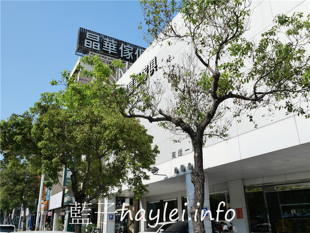 高雄晶華傢俱/巨蛋店-頂級舒適WORLD HOPE沃荷牛皮沙發獨家專賣，一次感受高性能的沃荷全牛電動沙發跟高機能升降茶几的美好，終生服務，讓家居生活更有保障！居家裝潢/質感家具/居家品牌/平價精品家具/高雄買家具/高雄買沙發/進口傢俱專賣/高雄巨蛋商圈/藍子愛生活 國內旅遊 攝影 民生資訊分享 