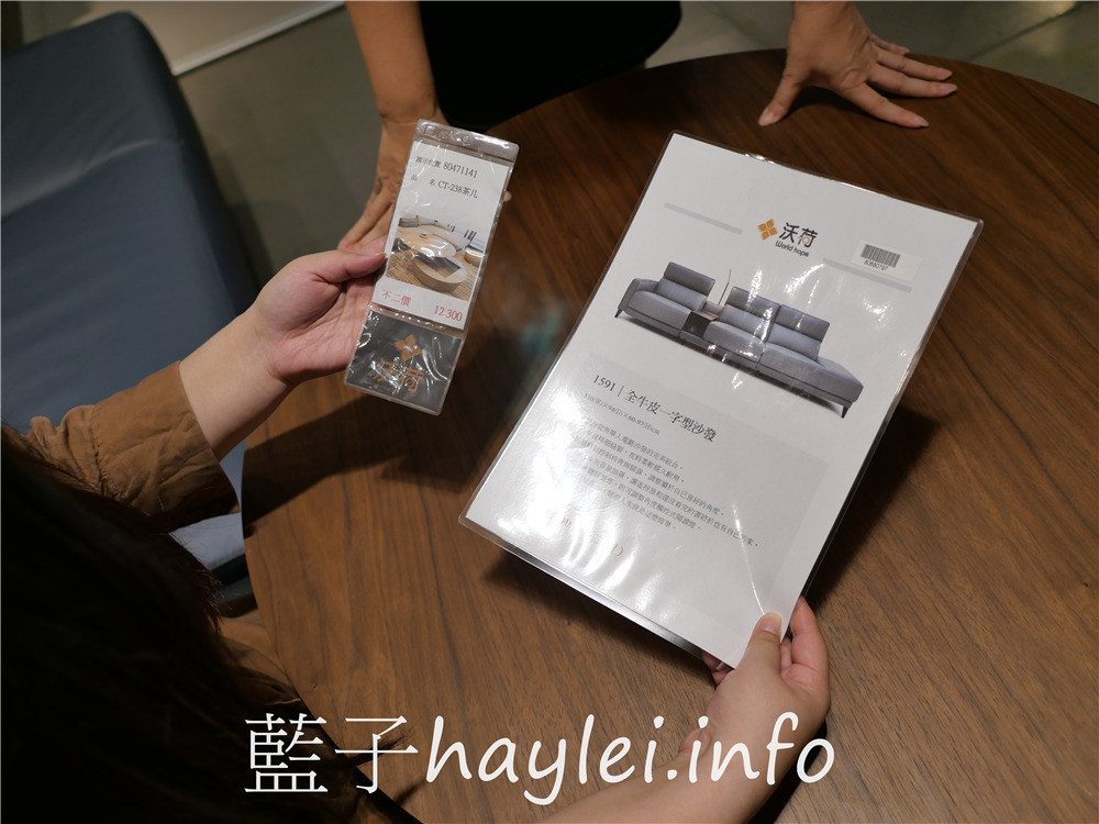 高雄晶華傢俱/巨蛋店-頂級舒適WORLD HOPE沃荷牛皮沙發獨家專賣,一次感受高性能的沃荷全牛電動沙發跟高機能升降茶几的美好,終生服務,讓家居生活更有保障!居家裝潢/質感家具/居家品牌/平價精品家具/高雄買家具/高雄買沙發/進口傢俱專賣/高雄巨蛋商圈/藍子愛生活 國內旅遊 攝影 民生資訊分享