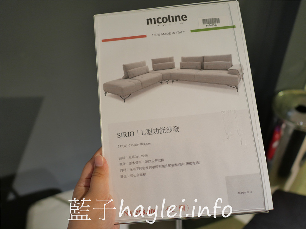 高雄晶華傢俱/巨蛋店-頂級舒適WORLD HOPE沃荷牛皮沙發獨家專賣,一次感受高性能的沃荷全牛電動沙發跟高機能升降茶几的美好,終生服務,讓家居生活更有保障!居家裝潢/質感家具/居家品牌/平價精品家具/高雄買家具/高雄買沙發/進口傢俱專賣/高雄巨蛋商圈/藍子愛生活 國內旅遊 攝影 民生資訊分享