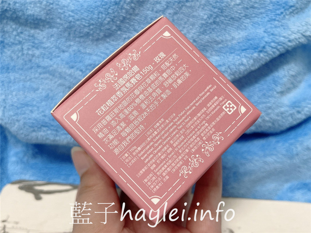 法國席哈爾/Le serail/花粒香氛植粹手工馬賽皂-植物精油與天然香料完美結合，融入天然花瓣與植物顆粒，造型自然質樸，使用感受溫潤不緊繃，超療癒的花粒馬賽皂就在樸香氛，薰衣草、玫瑰、紅酒葡萄必收！美妝保養/肌膚保養/肌膚清潔/手工皂推薦/香氛皂推薦/法國原裝進口/沐浴用品/藍子愛保養 保養品分享 健康養身 攝影 民生資訊分享 