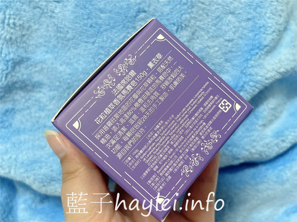 法國席哈爾/Le serail/花粒香氛植粹手工馬賽皂-植物精油與天然香料完美結合，融入天然花瓣與植物顆粒，造型自然質樸，使用感受溫潤不緊繃，超療癒的花粒馬賽皂就在樸香氛，薰衣草、玫瑰、紅酒葡萄必收！美妝保養/肌膚保養/肌膚清潔/手工皂推薦/香氛皂推薦/法國原裝進口/沐浴用品/藍子愛保養 保養品分享 健康養身 攝影 民生資訊分享 
