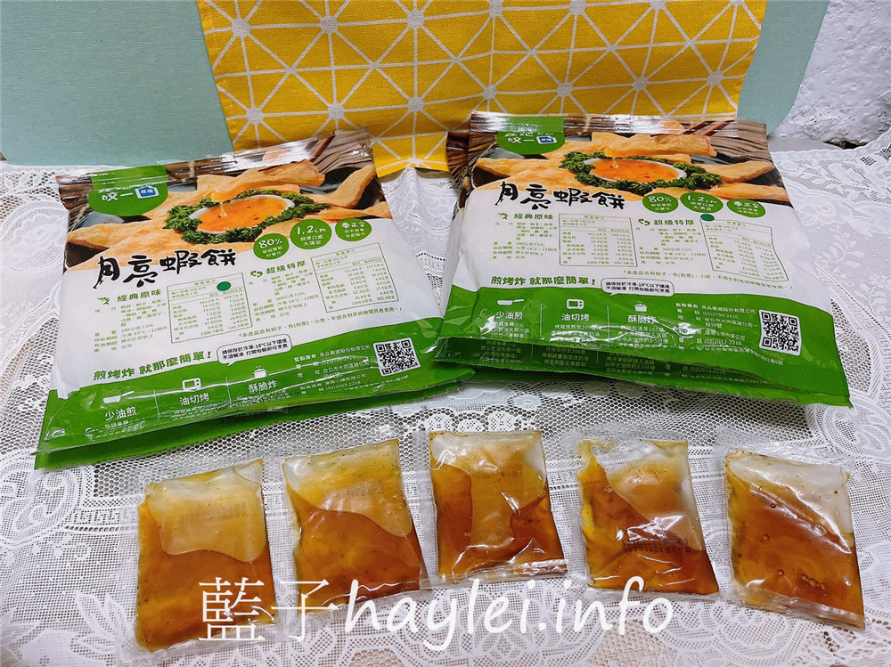 良品開飯/產地咬一口月亮蝦餅體驗組-原味蝦餅+特厚蝦餅一次滿足,不沾醬就風味十足的美味海鮮餅,嚴選基隆在地無澎發鮮蝦製作,吃起來鮮甜Q彈,給你滿嘴超蝦感受!!!宅配美食推薦/冷凍宅配/氣炸鍋美食/良品嚴選/產地咬一口團隊/爆餡蝦餅/台灣餡餅/泰式美食/月亮蝦餅推薦/藍子愛美食 中式料理 宅配食記 攝影 民生資訊分享 自己動手做! 飲食集錦