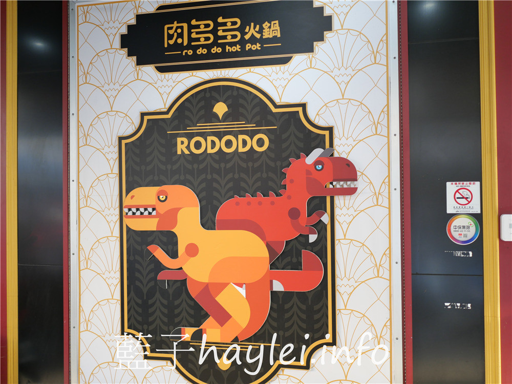 肉多多火鍋防疫2.0經濟套餐-期間限定5折,在家就是肉の天堂!2人、4人、6人防疫經濟餐,湯頭好喝且肉量誠意滿滿,防疫外帶遇到史上最強外帶防疫省長餐真的超值,也來讓肉多多成為你的防疫肉鋪吧~台中美食/台中西區/台中火鍋/外帶美食/肉多多台中向上店/藍子愛美食 中式料理 國內旅遊 攝影 民生資訊分享 飲食集錦