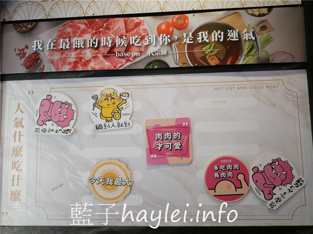 肉多多火鍋防疫2.0經濟套餐-期間限定5折,在家就是肉の天堂!2人、4人、6人防疫經濟餐,湯頭好喝且肉量誠意滿滿,防疫外帶遇到史上最強外帶防疫省長餐真的超值,也來讓肉多多成為你的防疫肉鋪吧~台中美食/台中西區/台中火鍋/外帶美食/肉多多台中向上店/藍子愛美食 中式料理 國內旅遊 攝影 民生資訊分享 飲食集錦