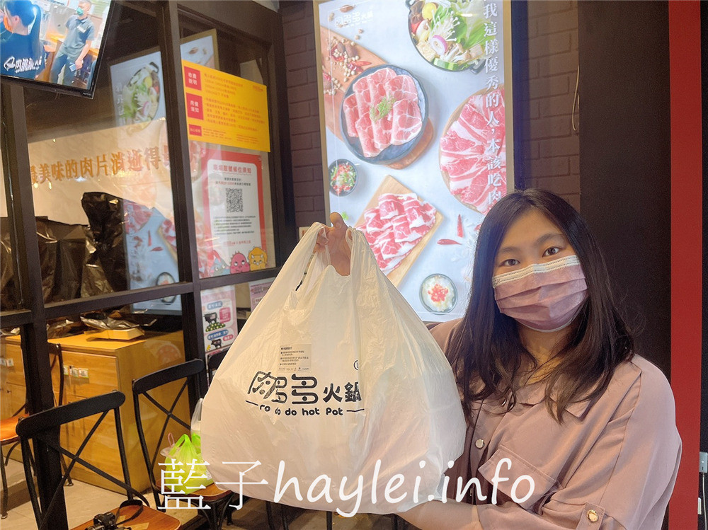 肉多多火鍋防疫2.0經濟套餐-期間限定5折,在家就是肉の天堂!2人、4人、6人防疫經濟餐,湯頭好喝且肉量誠意滿滿,防疫外帶遇到史上最強外帶防疫省長餐真的超值,也來讓肉多多成為你的防疫肉鋪吧~台中美食/台中西區/台中火鍋/外帶美食/肉多多台中向上店/藍子愛美食 中式料理 國內旅遊 攝影 民生資訊分享 飲食集錦