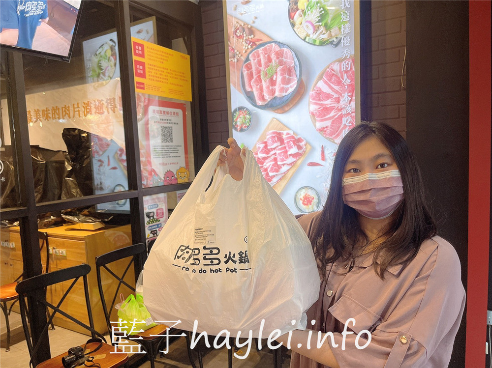 肉多多火鍋防疫2.0經濟套餐-期間限定5折,在家就是肉の天堂!2人、4人、6人防疫經濟餐,湯頭好喝且肉量誠意滿滿,防疫外帶遇到史上最強外帶防疫省長餐真的超值,也來讓肉多多成為你的防疫肉鋪吧~台中美食/台中西區/台中火鍋/外帶美食/肉多多台中向上店/藍子愛美食 中式料理 國內旅遊 攝影 民生資訊分享 飲食集錦