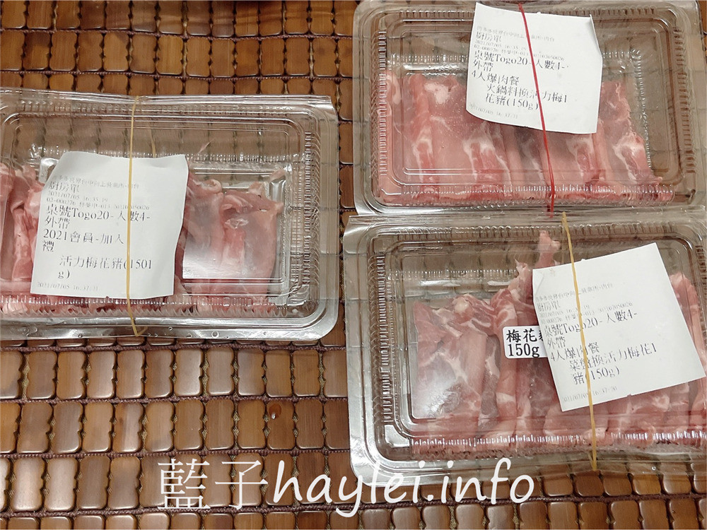 肉多多火鍋防疫2.0經濟套餐-期間限定5折,在家就是肉の天堂!2人、4人、6人防疫經濟餐,湯頭好喝且肉量誠意滿滿,防疫外帶遇到史上最強外帶防疫省長餐真的超值,也來讓肉多多成為你的防疫肉鋪吧~台中美食/台中西區/台中火鍋/外帶美食/肉多多台中向上店/藍子愛美食 中式料理 國內旅遊 攝影 民生資訊分享 飲食集錦