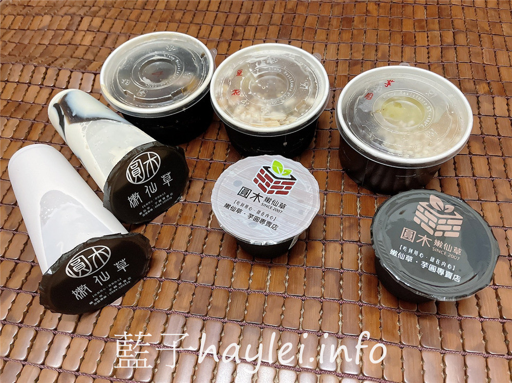 台中西區/圓木嫩仙草/台中大業店-源自彰化的芋圓嫩仙草專賣店，料多味美性價比超高，彈Q爽滑的七星級手工芋圓、滑潤水嫩的窯燒嫩仙草招牌必點，50元內的小確幸甜品！嫩仙草小芋圓鮮奶凍飲跟芋頭鮮奶小芋圓也不能錯過～台中必吃銅板美食/台中美食/彰化美食/台中下午茶/台中芋圓/台中燒仙草/台中豆花/藍子愛美食 中式料理 國內旅遊 攝影 民生資訊分享 飲食集錦 