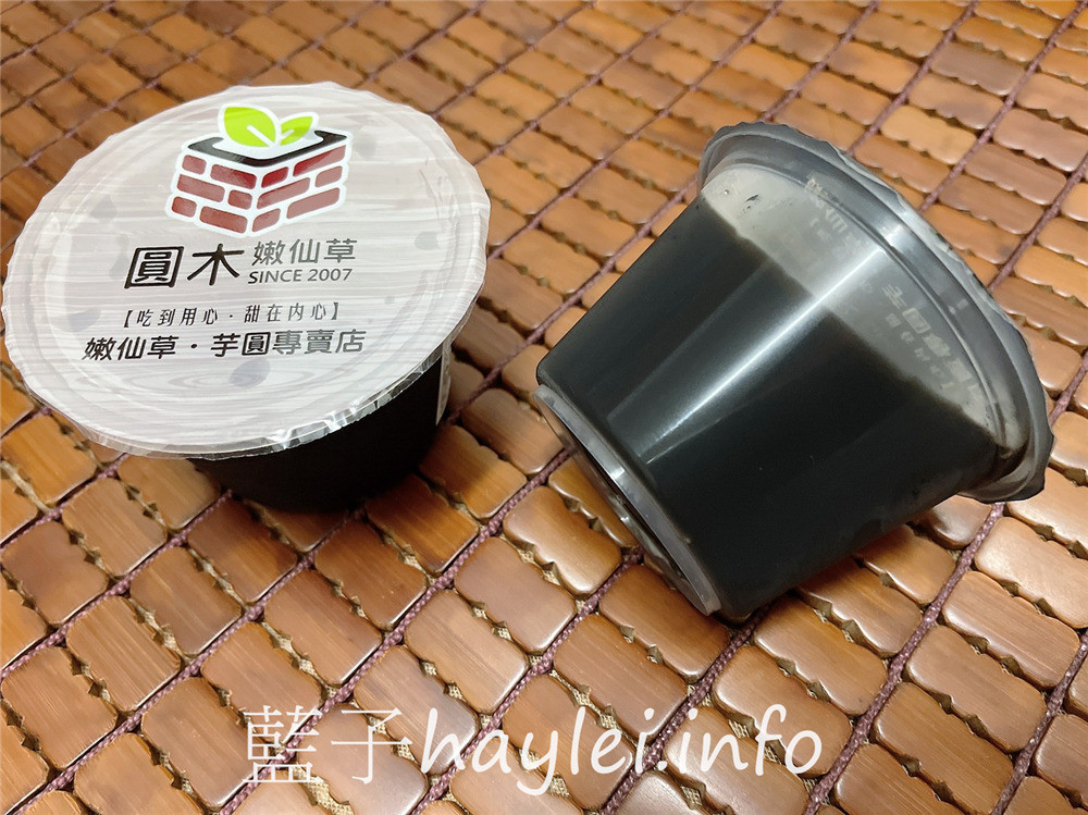 台中西區/圓木嫩仙草/台中大業店-源自彰化的芋圓嫩仙草專賣店，料多味美性價比超高，彈Q爽滑的七星級手工芋圓、滑潤水嫩的窯燒嫩仙草招牌必點，50元內的小確幸甜品！嫩仙草小芋圓鮮奶凍飲跟芋頭鮮奶小芋圓也不能錯過～台中必吃銅板美食/台中美食/彰化美食/台中下午茶/台中芋圓/台中燒仙草/台中豆花/藍子愛美食 中式料理 國內旅遊 攝影 民生資訊分享 飲食集錦 