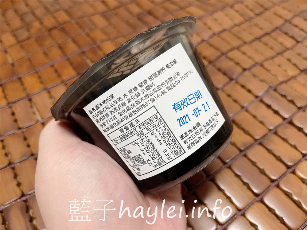 台中西區/圓木嫩仙草/台中大業店-源自彰化的芋圓嫩仙草專賣店，料多味美性價比超高，彈Q爽滑的七星級手工芋圓、滑潤水嫩的窯燒嫩仙草招牌必點，50元內的小確幸甜品！嫩仙草小芋圓鮮奶凍飲跟芋頭鮮奶小芋圓也不能錯過～台中必吃銅板美食/台中美食/彰化美食/台中下午茶/台中芋圓/台中燒仙草/台中豆花/藍子愛美食 中式料理 國內旅遊 攝影 民生資訊分享 飲食集錦 