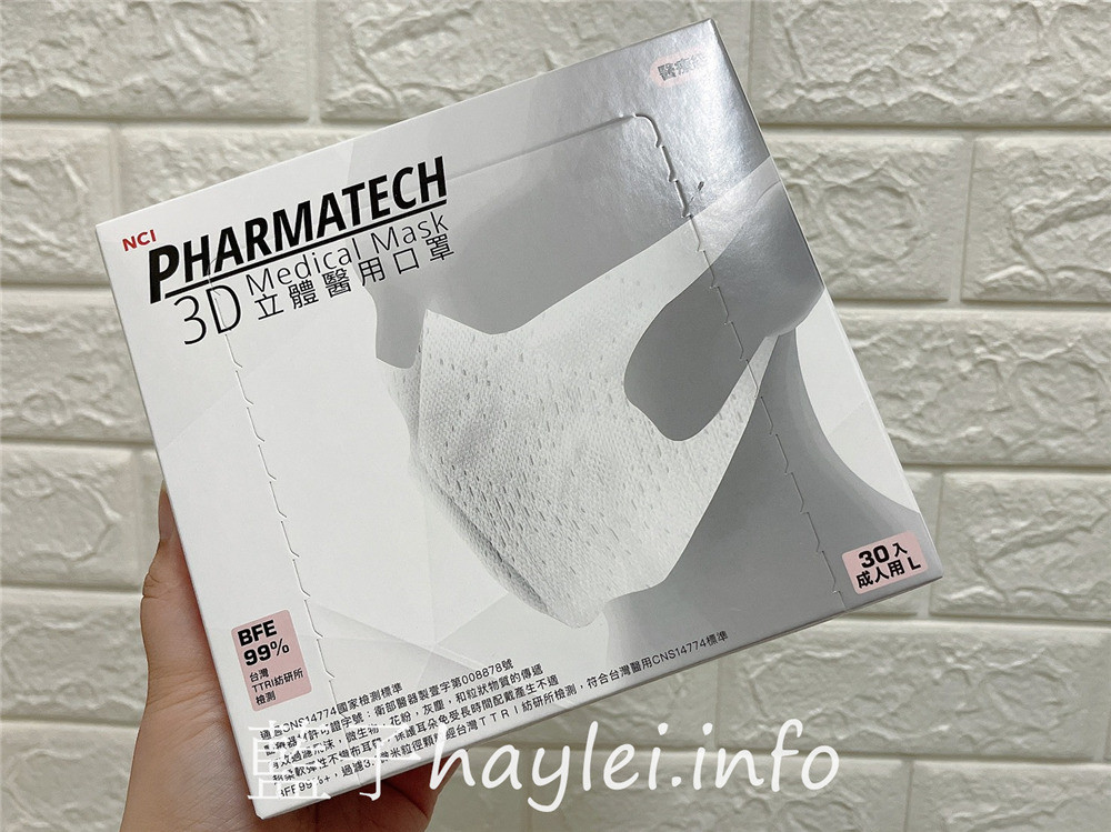 NCI Pharmatech 3D立體醫用口罩-熔噴布與Aerofiltex四層纖維機能不織布增加過濾效果與舒適性,久戴耳朵更舒適,有效過濾飛沫、微生物、花粉、灰塵等傳遞,隔絕日常環境一切威脅,恩璽口罩為健康生活帶來安心感受~成人口罩/兒童口罩/寶可夢口罩/神奇寶貝口罩/皮卡丘口罩/3D口罩/立體口罩/全家口罩/全聯口罩/康是美口罩/PChome口罩 健康養身 攝影 民生資訊分享