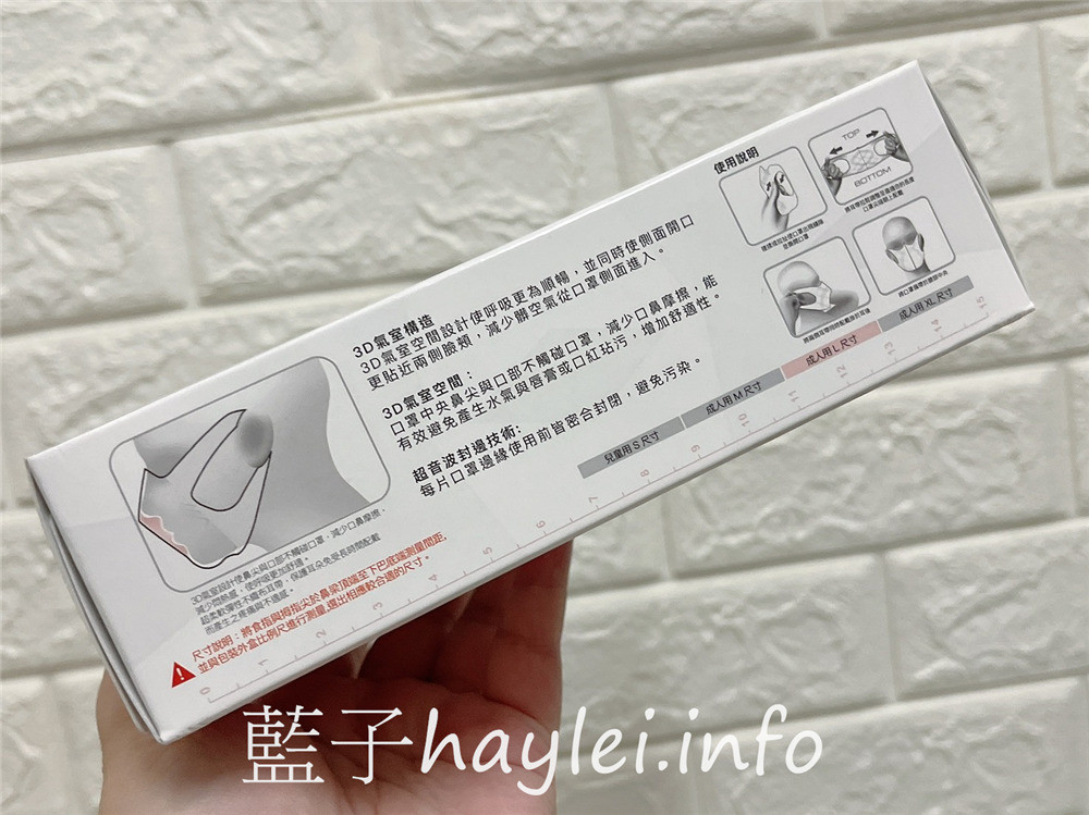 NCI Pharmatech 3D立體醫用口罩-熔噴布與Aerofiltex四層纖維機能不織布增加過濾效果與舒適性,久戴耳朵更舒適,有效過濾飛沫、微生物、花粉、灰塵等傳遞,隔絕日常環境一切威脅,恩璽口罩為健康生活帶來安心感受~成人口罩/兒童口罩/寶可夢口罩/神奇寶貝口罩/皮卡丘口罩/3D口罩/立體口罩/全家口罩/全聯口罩/康是美口罩/PChome口罩 健康養身 攝影 民生資訊分享