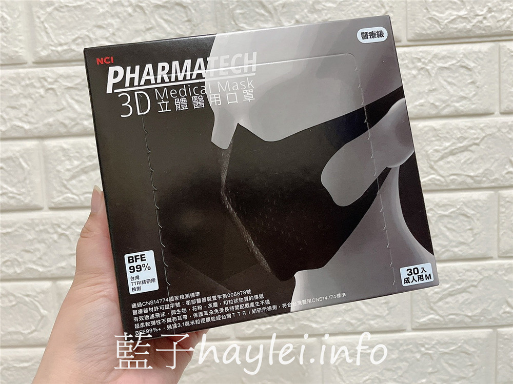 NCI Pharmatech 3D立體醫用口罩-熔噴布與Aerofiltex四層纖維機能不織布增加過濾效果與舒適性，久戴耳朵更舒適，有效過濾飛沫、微生物、花粉、灰塵等傳遞，隔絕日常環境一切威脅，恩璽口罩為健康生活帶來安心感受~成人口罩/兒童口罩/寶可夢口罩/神奇寶貝口罩/皮卡丘口罩/3D口罩/立體口罩/全家口罩/全聯口罩/康是美口罩/PChome口罩 健康養身 攝影 民生資訊分享 