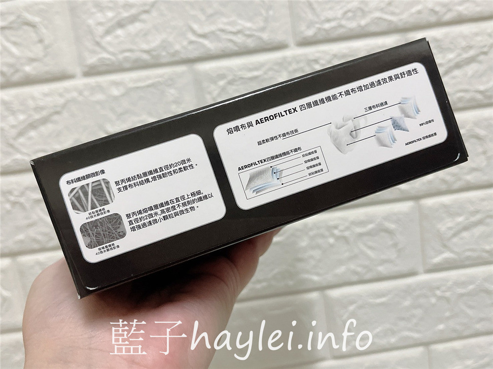 NCI Pharmatech 3D立體醫用口罩-熔噴布與Aerofiltex四層纖維機能不織布增加過濾效果與舒適性，久戴耳朵更舒適，有效過濾飛沫、微生物、花粉、灰塵等傳遞，隔絕日常環境一切威脅，恩璽口罩為健康生活帶來安心感受~成人口罩/兒童口罩/寶可夢口罩/神奇寶貝口罩/皮卡丘口罩/3D口罩/立體口罩/全家口罩/全聯口罩/康是美口罩/PChome口罩 健康養身 攝影 民生資訊分享 