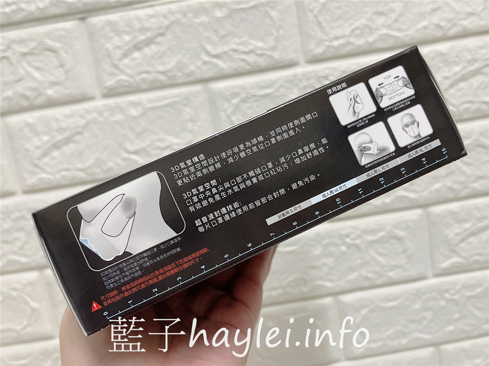 NCI Pharmatech 3D立體醫用口罩-熔噴布與Aerofiltex四層纖維機能不織布增加過濾效果與舒適性,久戴耳朵更舒適,有效過濾飛沫、微生物、花粉、灰塵等傳遞,隔絕日常環境一切威脅,恩璽口罩為健康生活帶來安心感受~成人口罩/兒童口罩/寶可夢口罩/神奇寶貝口罩/皮卡丘口罩/3D口罩/立體口罩/全家口罩/全聯口罩/康是美口罩/PChome口罩 健康養身 攝影 民生資訊分享