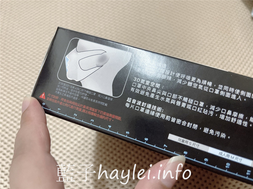 NCI Pharmatech 3D立體醫用口罩-熔噴布與Aerofiltex四層纖維機能不織布增加過濾效果與舒適性,久戴耳朵更舒適,有效過濾飛沫、微生物、花粉、灰塵等傳遞,隔絕日常環境一切威脅,恩璽口罩為健康生活帶來安心感受~成人口罩/兒童口罩/寶可夢口罩/神奇寶貝口罩/皮卡丘口罩/3D口罩/立體口罩/全家口罩/全聯口罩/康是美口罩/PChome口罩 健康養身 攝影 民生資訊分享
