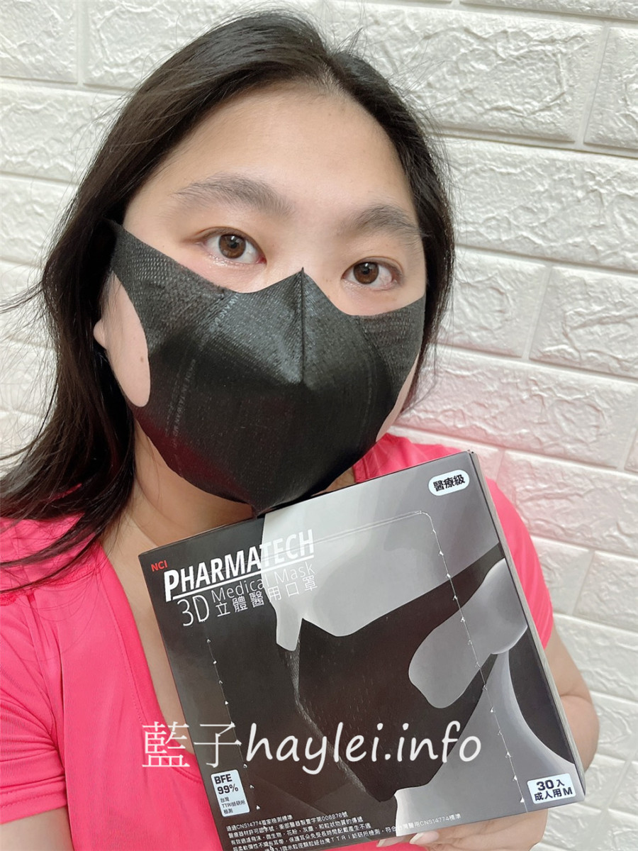 NCI Pharmatech 3D立體醫用口罩-熔噴布與Aerofiltex四層纖維機能不織布增加過濾效果與舒適性，久戴耳朵更舒適，有效過濾飛沫、微生物、花粉、灰塵等傳遞，隔絕日常環境一切威脅，恩璽口罩為健康生活帶來安心感受~成人口罩/兒童口罩/寶可夢口罩/神奇寶貝口罩/皮卡丘口罩/3D口罩/立體口罩/全家口罩/全聯口罩/康是美口罩/PChome口罩 健康養身 攝影 民生資訊分享 