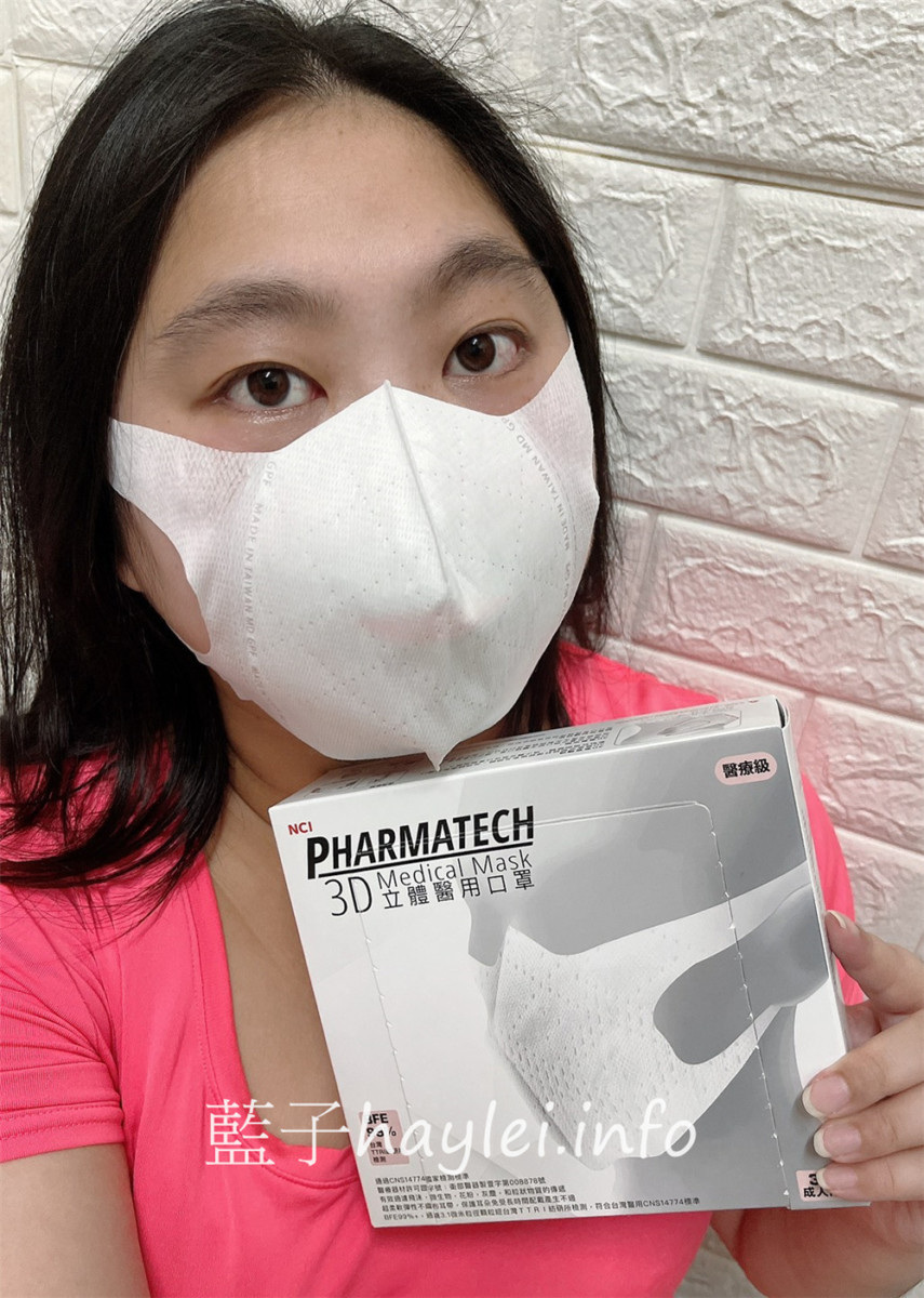 NCI Pharmatech 3D立體醫用口罩-熔噴布與Aerofiltex四層纖維機能不織布增加過濾效果與舒適性,久戴耳朵更舒適,有效過濾飛沫、微生物、花粉、灰塵等傳遞,隔絕日常環境一切威脅,恩璽口罩為健康生活帶來安心感受~成人口罩/兒童口罩/寶可夢口罩/神奇寶貝口罩/皮卡丘口罩/3D口罩/立體口罩/全家口罩/全聯口罩/康是美口罩/PChome口罩 健康養身 攝影 民生資訊分享