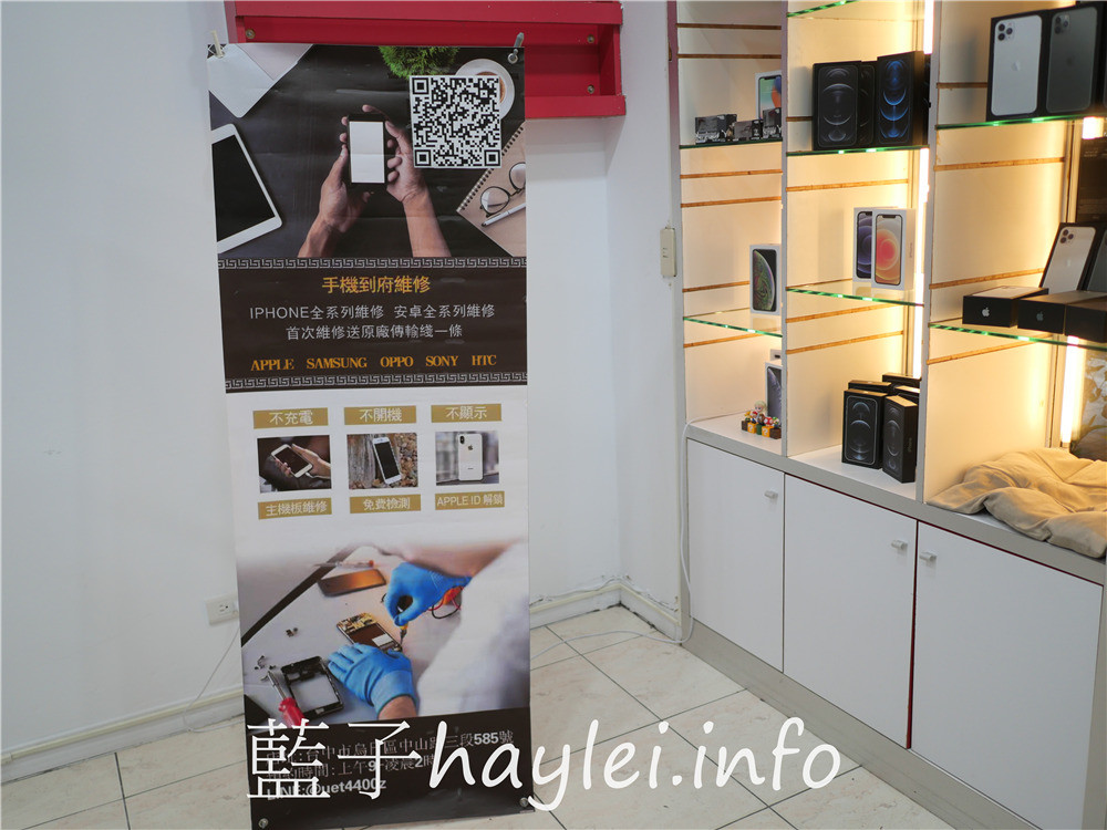西屯手機維修/吉米通訊-台中逢甲華為手機維修首選！可愛的吉米現場維修，態度親切專業，服務從華為換電池、華為換螢幕、現場包膜、NP門號移轉、新辦/續約、電信費代繳到二手機買賣等一應俱全，真是全方位的手機通訊行！3C維修/台中手機維修/蘋果手機維修/三星手機維修/台中生活大小事 3C相關 國內旅遊 攝影 民生資訊分享 網際資訊相關 