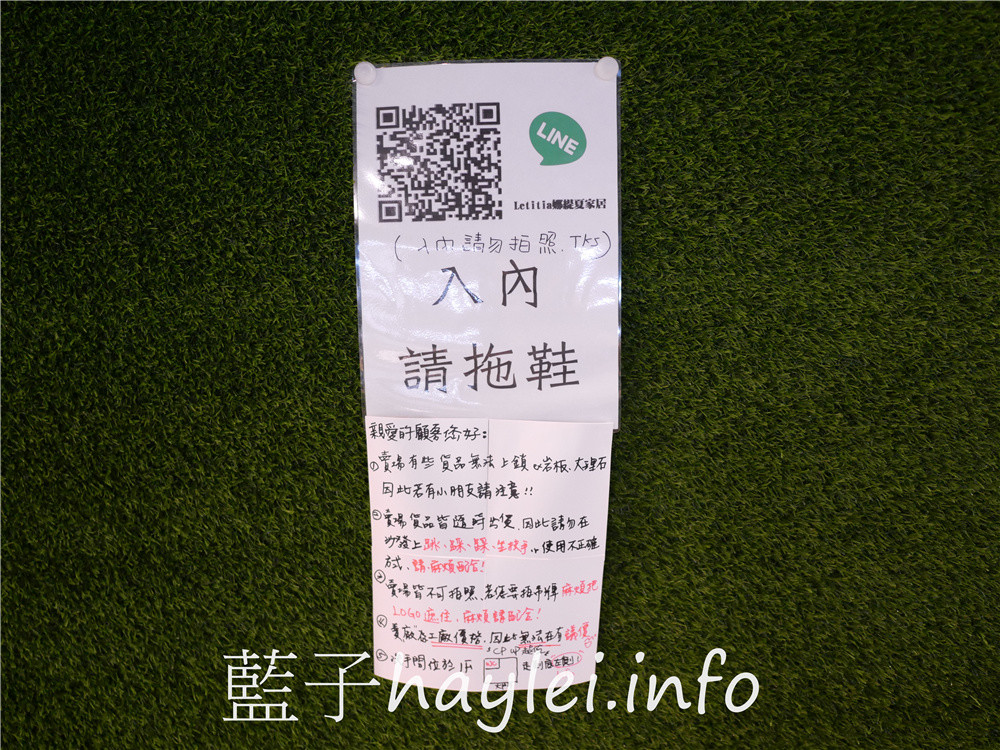 台中高CP傢俱推薦/Letitia娜緹夏家居-台中老字號傢俱批發工廠，想找平價高質感的牛皮沙發、電動沙發、天絲床墊、大理石茶几、石材餐桌椅的話，來這邊就對了！用料實在，價格實惠，租屋、房東居家裝潢首選！台中龍井/東海藝術街/台中買家具/台中買沙發/台中買床墊/藍子愛分享 國內外住宿相關 國內旅遊 攝影 民生資訊分享 