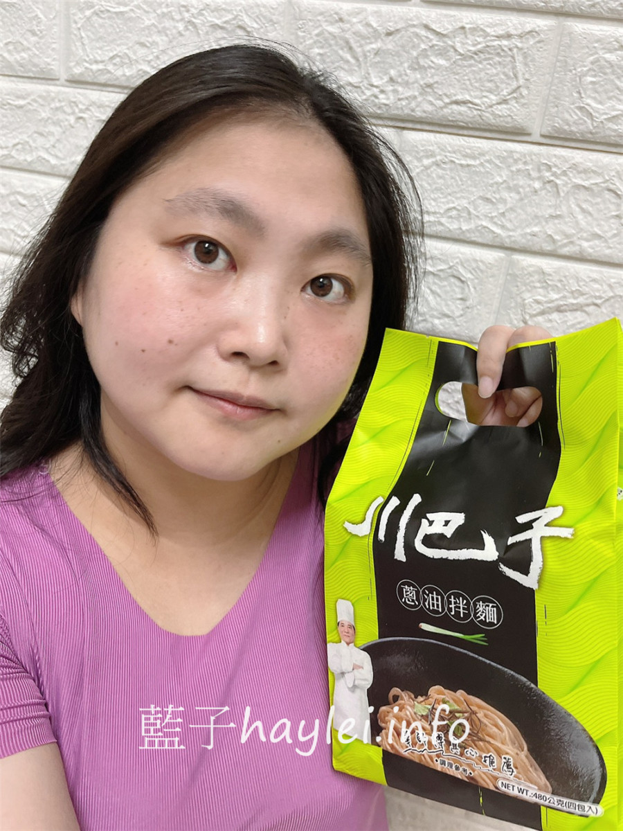 乾拌麵推薦/川巴子乾拌麵-台灣乾拌麵祖師爺華師傅回來了!嚴選台南日曬關廟麵,上海蔥油拌麵、四川川味辣麵全新上市,美味席捲你的味蕾~川巴子火鍋樓/川夜宴/張永華/台北美食/宅配美食/防疫美食/麻辣乾拌麵/油蔥乾拌麵/網購乾拌麵/團購乾拌麵/簡單吃健康煮/宵夜美食/藍子愛美食 中式料理 宅配食記 攝影 民生資訊分享 飲食集錦