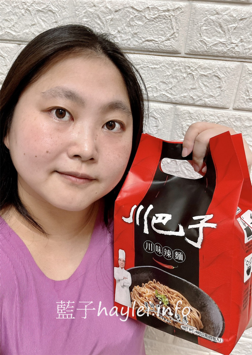 乾拌麵推薦/川巴子乾拌麵-台灣乾拌麵祖師爺華師傅回來了!嚴選台南日曬關廟麵,上海蔥油拌麵、四川川味辣麵全新上市,美味席捲你的味蕾~川巴子火鍋樓/川夜宴/張永華/台北美食/宅配美食/防疫美食/麻辣乾拌麵/油蔥乾拌麵/網購乾拌麵/團購乾拌麵/簡單吃健康煮/宵夜美食/藍子愛美食 中式料理 宅配食記 攝影 民生資訊分享 飲食集錦