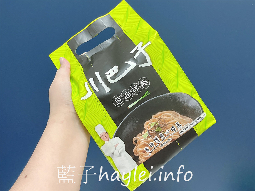 乾拌麵推薦/川巴子乾拌麵-台灣乾拌麵祖師爺華師傅回來了！嚴選台南日曬關廟麵，上海蔥油拌麵、四川川味辣麵全新上市，美味席捲你的味蕾～川巴子火鍋樓/川夜宴/張永華/台北美食/宅配美食/防疫美食/麻辣乾拌麵/油蔥乾拌麵/網購乾拌麵/團購乾拌麵/簡單吃健康煮/宵夜美食/藍子愛美食 中式料理 宅配食記 攝影 民生資訊分享 飲食集錦 