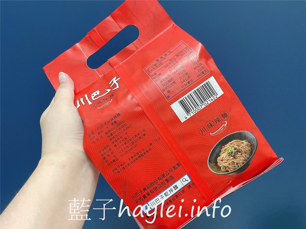乾拌麵推薦/川巴子乾拌麵-台灣乾拌麵祖師爺華師傅回來了！嚴選台南日曬關廟麵，上海蔥油拌麵、四川川味辣麵全新上市，美味席捲你的味蕾～川巴子火鍋樓/川夜宴/張永華/台北美食/宅配美食/防疫美食/麻辣乾拌麵/油蔥乾拌麵/網購乾拌麵/團購乾拌麵/簡單吃健康煮/宵夜美食/藍子愛美食 中式料理 宅配食記 攝影 民生資訊分享 飲食集錦 