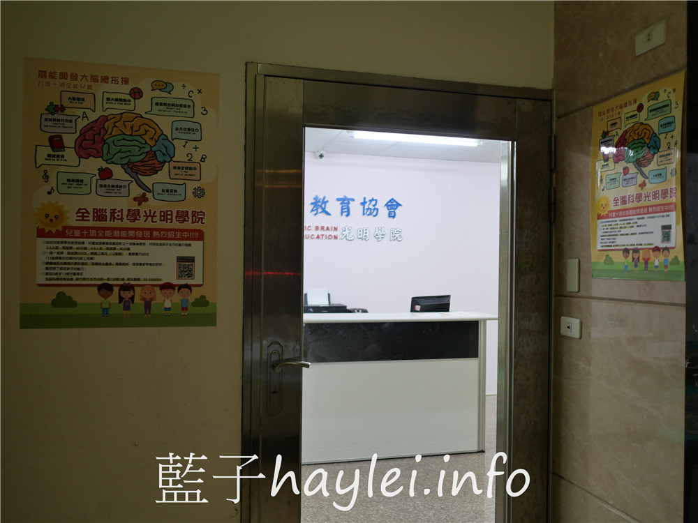 新竹竹北/走四方客製鞋墊中心-物理治療師駐店，專業諮詢協助客人找到足部的問題，訂製鞋墊、取模製作跟售後調整專業有效率，相信長久穿著對改善足部有幫助，迎回健康活力的每一天！一年保固售後服務健全，建議Line線上預約後再前往～身體保養/足部護理/腳部健康/走四方訂製鞋墊/新竹鞋墊訂製/竹北鞋墊客製 健康養身 攝影 民生資訊分享 