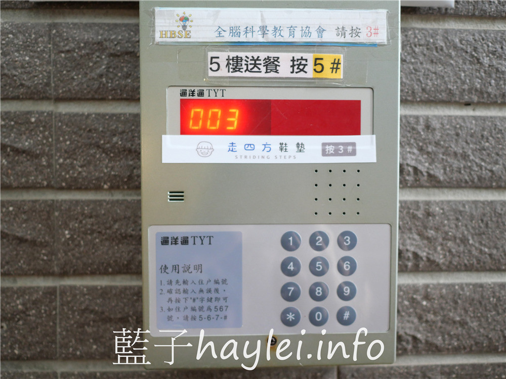 新竹竹北/走四方客製鞋墊中心-物理治療師駐店，專業諮詢協助客人找到足部的問題，訂製鞋墊、取模製作跟售後調整專業有效率，相信長久穿著對改善足部有幫助，迎回健康活力的每一天！一年保固售後服務健全，建議Line線上預約後再前往～身體保養/足部護理/腳部健康/走四方訂製鞋墊/新竹鞋墊訂製/竹北鞋墊客製 健康養身 攝影 民生資訊分享 