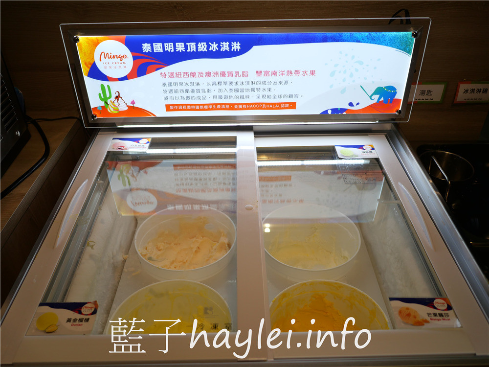 彰化員林/火鍋第一品牌樂多多集團/肉多多火鍋(員林育英店)-料多味美湯頭好，大份量肉盤超吸睛，268起就可以無限享用蔬食自助吧、飲料吧、冰品，消費滿千即享樂多多振興券優惠，好康美食七選一超划算！彰化美食/彰化旅遊/員林美食/彰化火鍋餐廳推薦/員林聚餐推薦/藍子愛美食 中式料理 國內旅遊 攝影 民生資訊分享 飲食集錦 