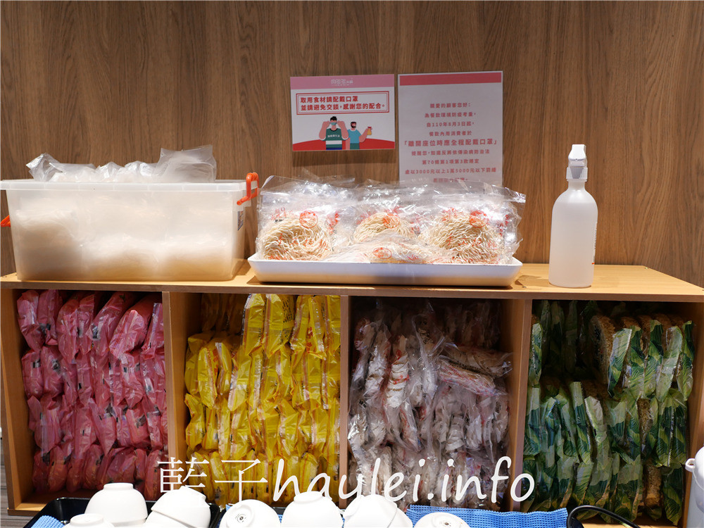 彰化員林/火鍋第一品牌樂多多集團/肉多多火鍋(員林育英店)-料多味美湯頭好,大份量肉盤超吸睛,268起就可以無限享用蔬食自助吧、飲料吧、冰品,消費滿千即享樂多多振興券優惠,好康美食七選一超划算!彰化美食/彰化旅遊/員林美食/彰化火鍋餐廳推薦/員林聚餐推薦/藍子愛美食 中式料理 國內旅遊 攝影 民生資訊分享 飲食集錦
