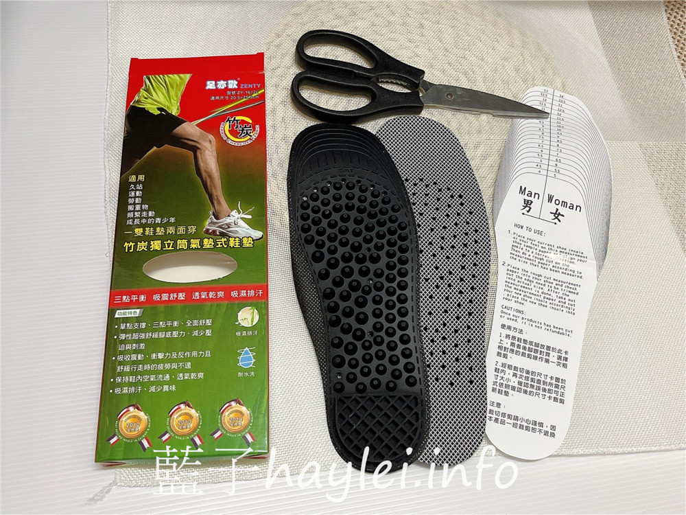 足亦歡 ZENTY 竹炭獨立筒氣墊式鞋墊-柔韌舒適的矽膠鞋墊幫助吸收震動,舒緩腳掌於行進間的壓迫與刺激,給雙腳金牌級的呵護!健康養生/身體保養/足部保養/鞋墊推薦/氣墊鞋墊/竹炭鞋墊/運動鞋墊/足弓墊/減震鞋墊/穴道按摩鞋墊/專利鞋墊/可水洗鞋墊/ITEX國際發明展金牌獎/藍子愛保養 健康養身 攝影 民生資訊分享 穿搭分享