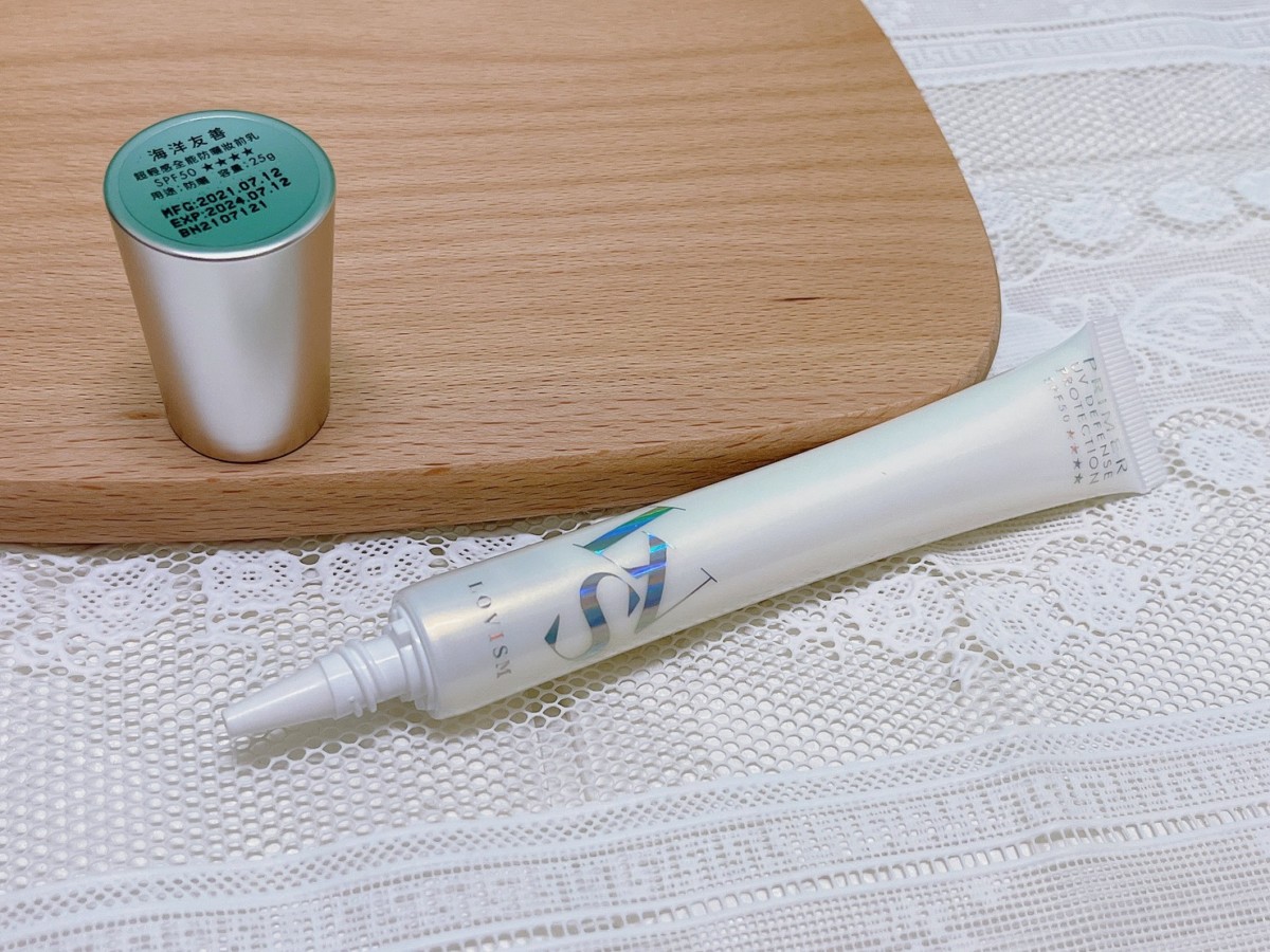 LOVISM/Ocean超輕感全能防曬妝前乳SPF50-稍帶控油感的妝前隔離乳,質地清爽不油膩,特別適合台灣濕熱環境使用,採用對環境更友善的海洋友善配方,海灘玩水也能使用超加分~美妝保養/肌膚保養/日常保養/防曬推薦/控油妝前乳推薦/防曬妝前乳推薦/藍子愛保養 保養品分享 彩妝品 彩妝品分享 攝影 民生資訊分享